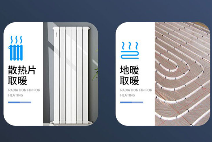 家庭裝修安裝地暖好還是暖氣片好？